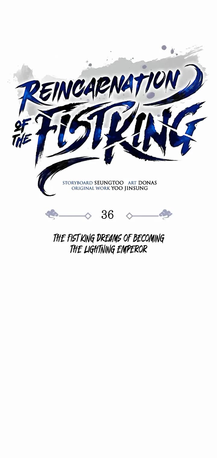Reincarnation of the Fist King Chapter 36 page 5 - Chapter 36: The Fist King Dreams of Becoming the Lightning Emperor