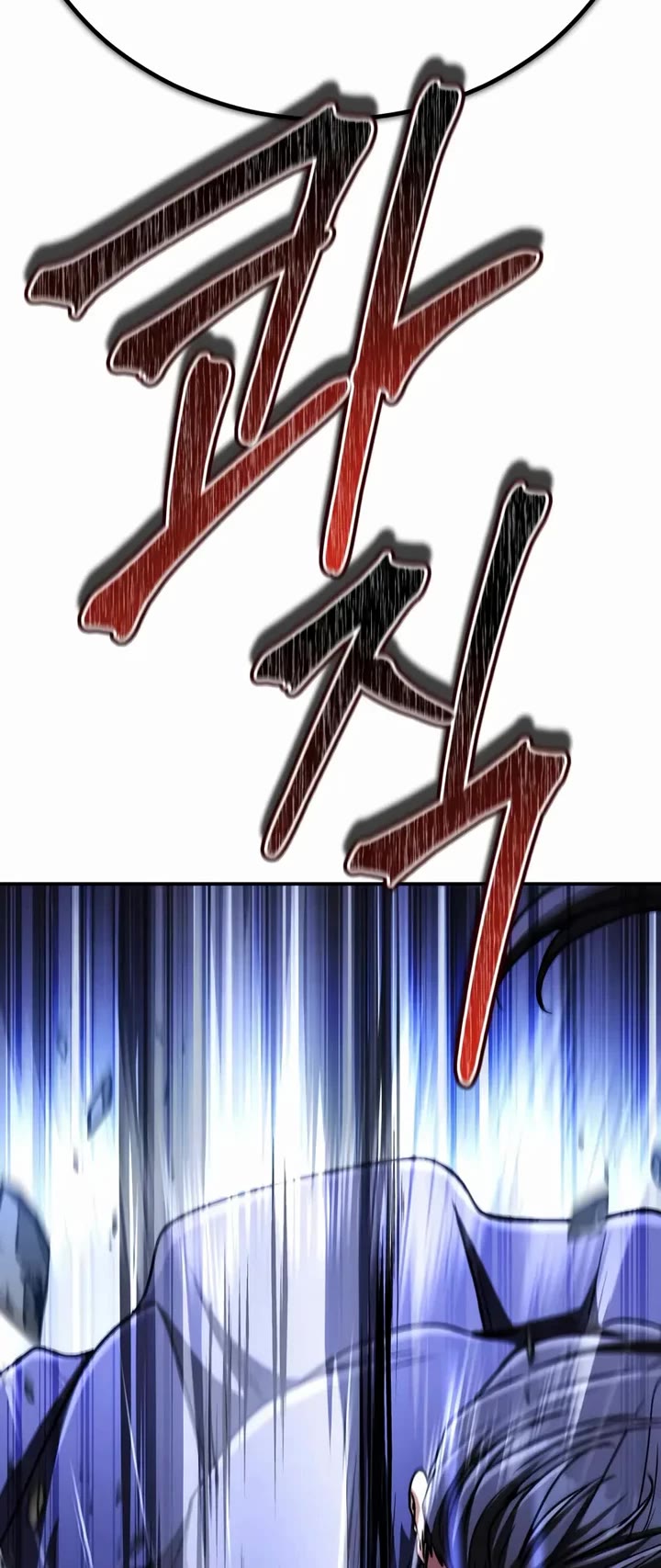 Reincarnation of the Fist King Chapter 36 page 54 - Chapter 36: The Fist King Dreams of Becoming the Lightning Emperor