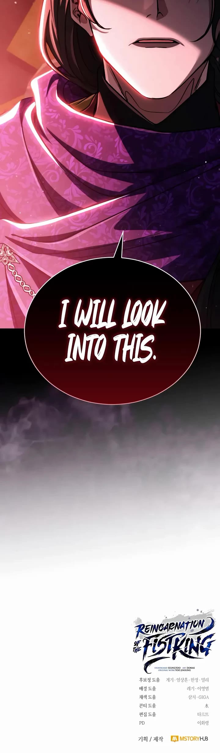 Reincarnation of the Fist King Chapter 36 page 84 - Chapter 36: The Fist King Dreams of Becoming the Lightning Emperor