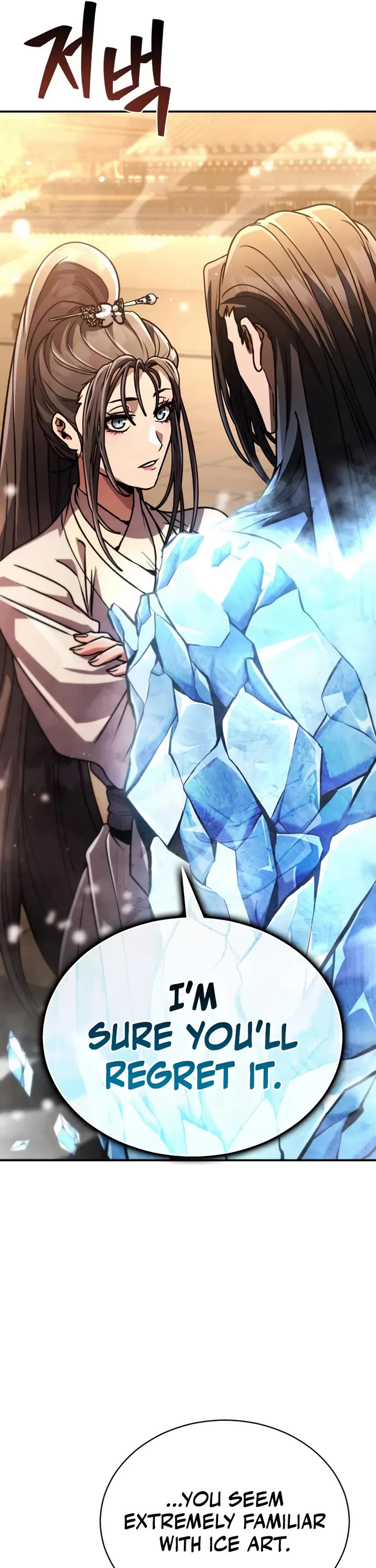 Reincarnation of the Fist King Chapter 37 page 69 - Chapter 37: The Fish King Has A Reunion.