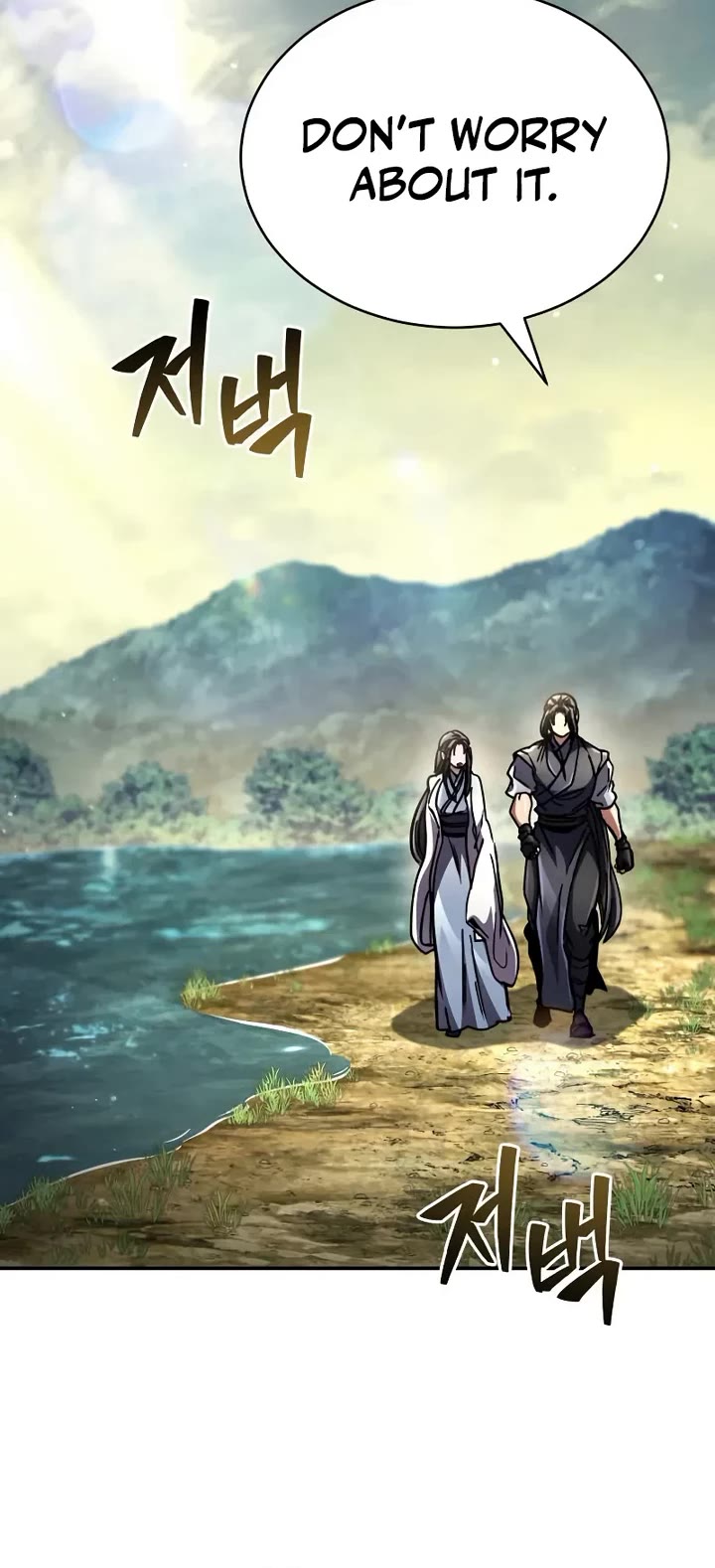 Reincarnation of the Fist King Chapter 38 page 46 - Chapter 38: The Fist King Hears Her Story