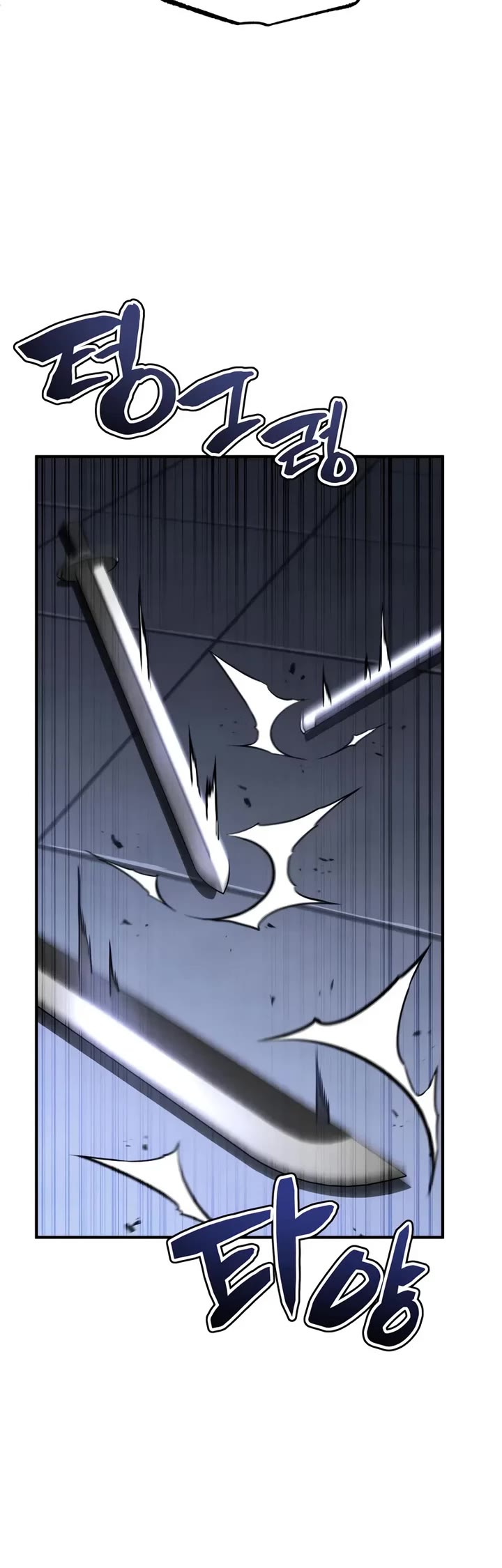 Reincarnation of the Fist King Chapter 39 page 74 - Chapter 39: The Fist King has a prior appointment