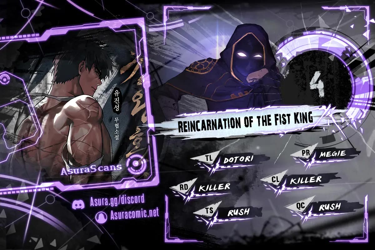 Reincarnation of the Fist King Chapter 4 thumbnail