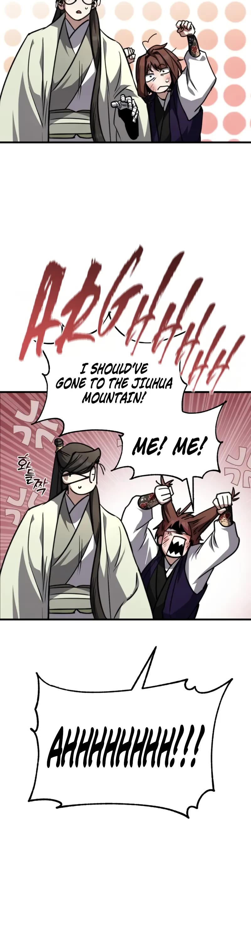 Reincarnation of the Fist King Chapter 4 page 29 - Chapter 4