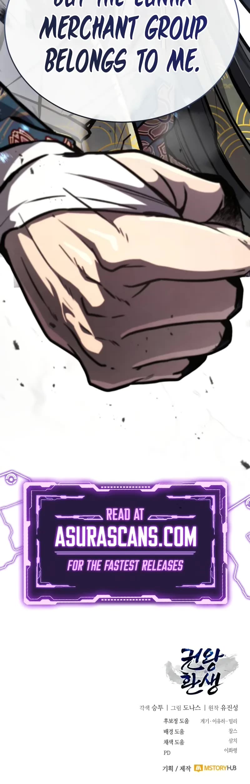 Reincarnation of the Fist King Chapter 4 page 64 - Chapter 4