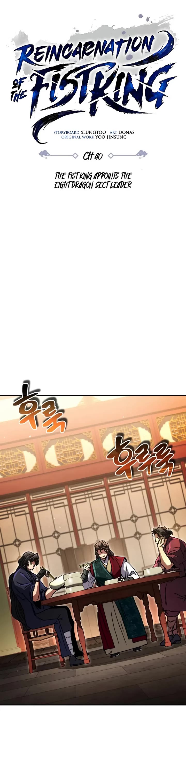 Reincarnation of the Fist King Chapter 40 page 7 - Chapter 40: The Fist King Appoints the Eight Dragon Sect Leader