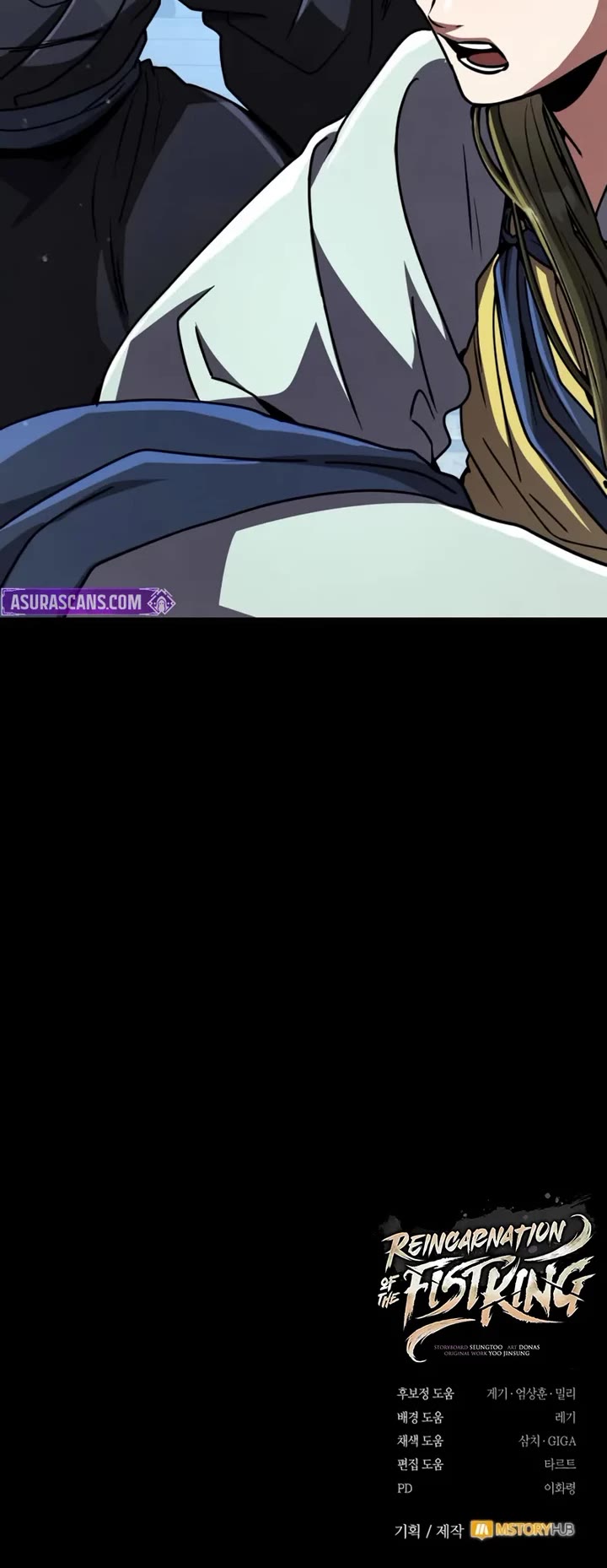 Reincarnation of the Fist King Chapter 40 page 82 - Chapter 40: The Fist King Appoints the Eight Dragon Sect Leader