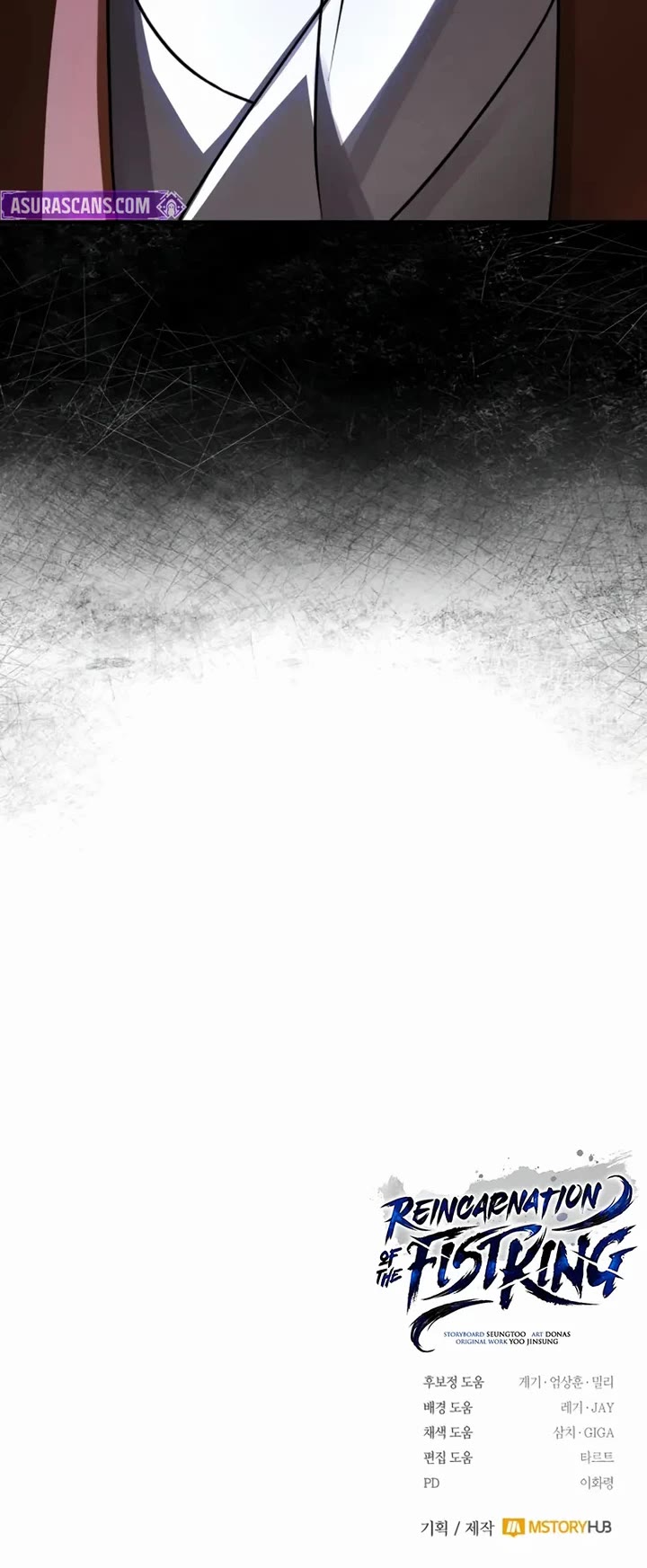 Reincarnation of the Fist King Chapter 41 page 95 - Chapter 41: Baek Yak, a Cold Woman