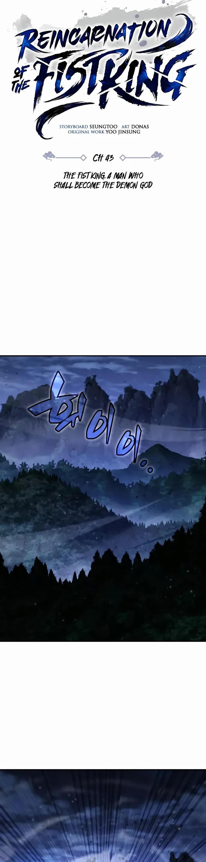 Reincarnation of the Fist King Chapter 43 page 18 - Chapter 43: The Fist King, a Man Who Shall Become the Demon God