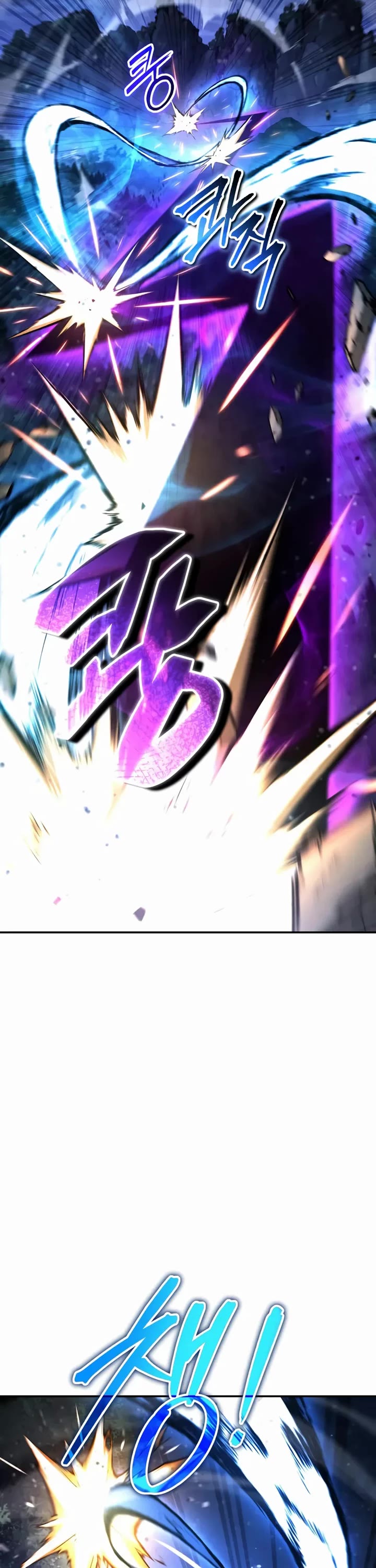 Reincarnation of the Fist King Chapter 43 page 19 - Chapter 43: The Fist King, a Man Who Shall Become the Demon God