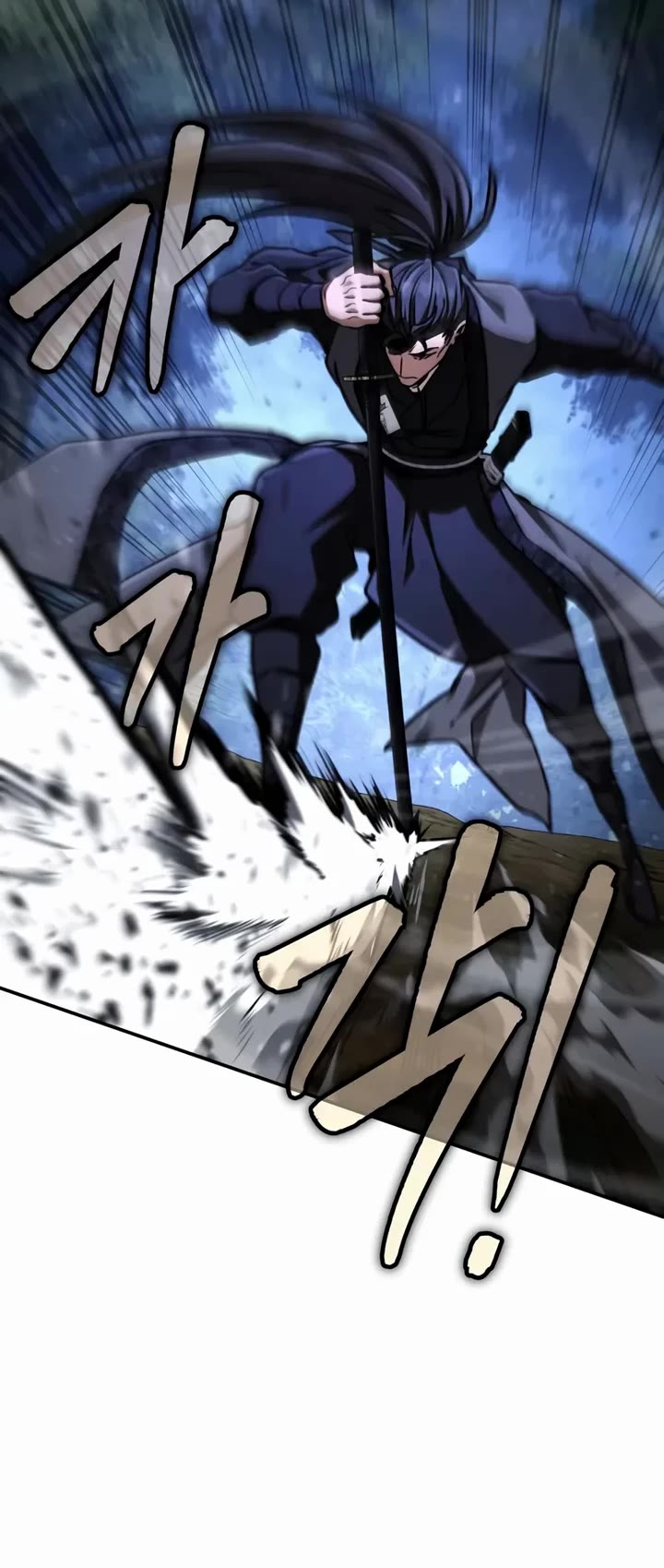 Reincarnation of the Fist King Chapter 43 page 24 - Chapter 43: The Fist King, a Man Who Shall Become the Demon God