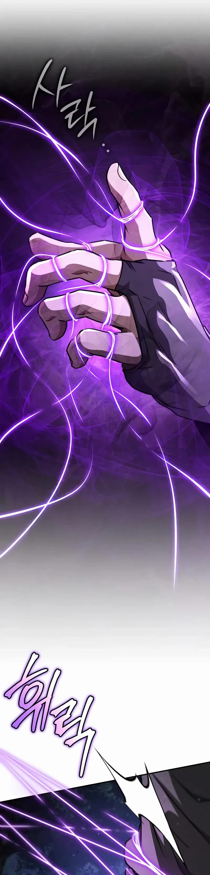 Reincarnation of the Fist King Chapter 43 page 60 - Chapter 43: The Fist King, a Man Who Shall Become the Demon God