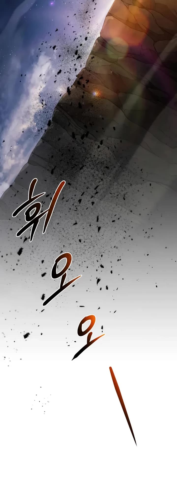 Reincarnation of the Fist King Chapter 43 page 74 - Chapter 43: The Fist King, a Man Who Shall Become the Demon God