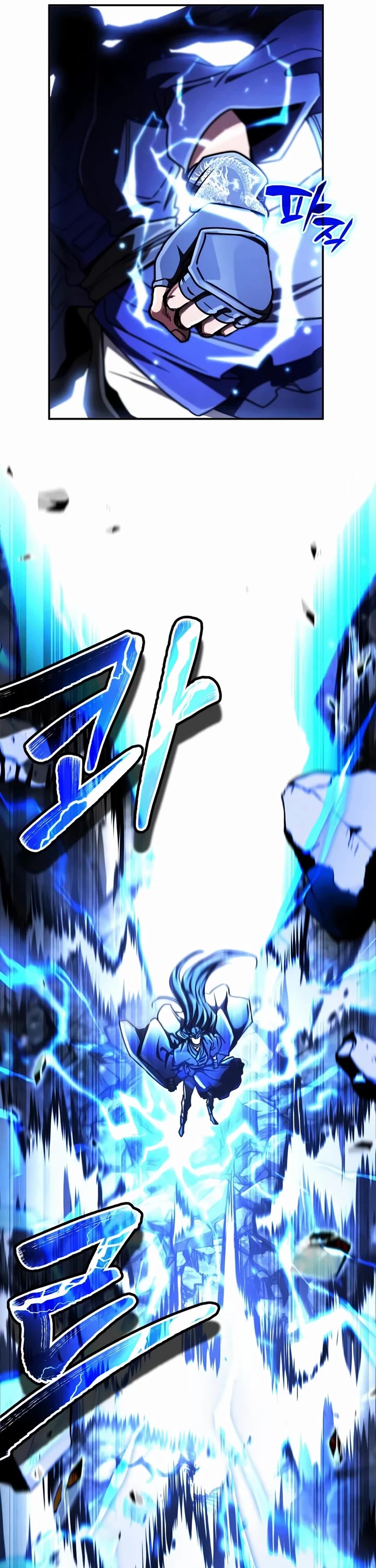 Reincarnation of the Fist King Chapter 44 page 65 - Chapter 44: The Fist King Meets the Bastards He Must Kill Once More
