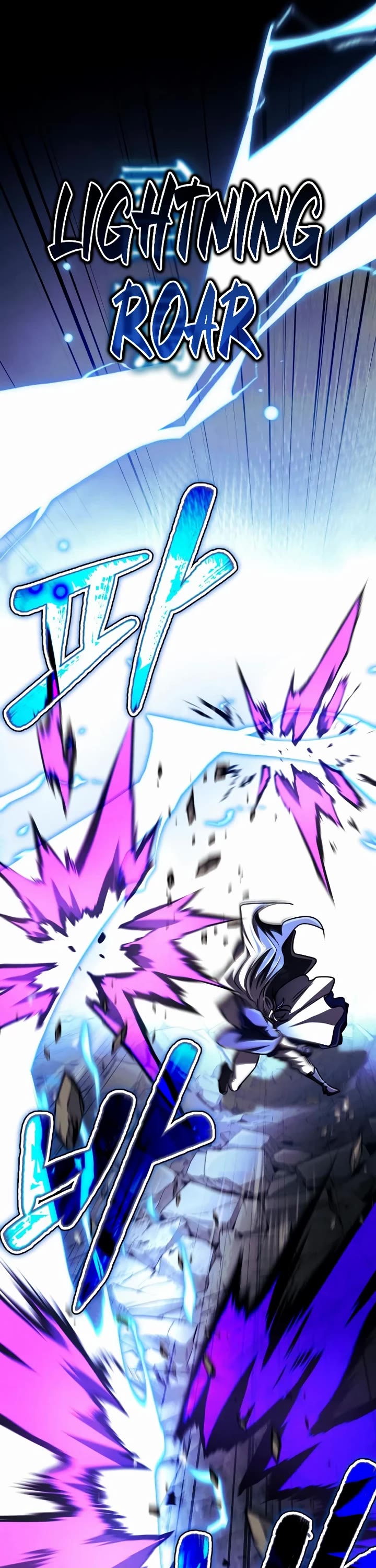 Reincarnation of the Fist King Chapter 45 page 41 - Chapter 45: Fist king kills with fire