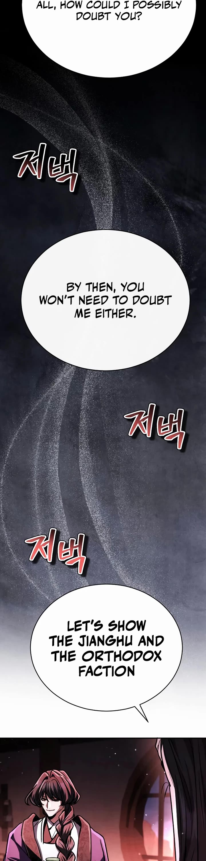 Reincarnation of the Fist King Chapter 46 page 25 - Chapter 46: Heavenly Demon, Like the God of Lies