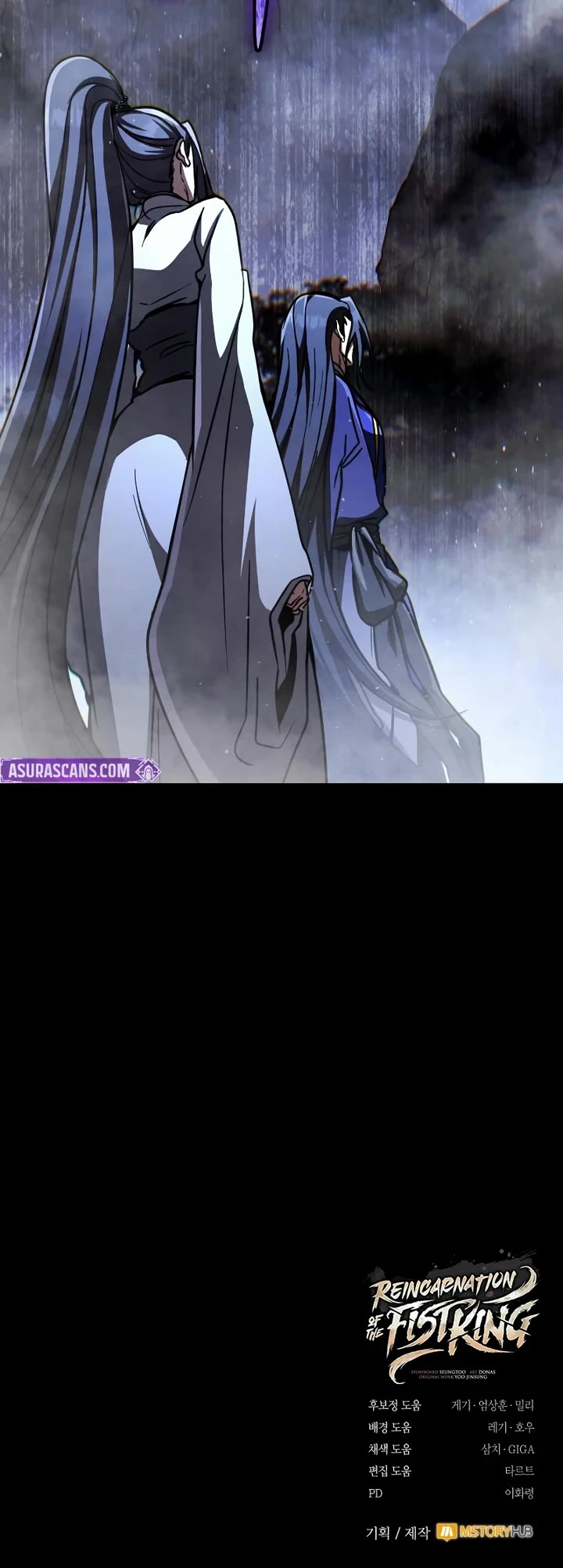 Reincarnation of the Fist King Chapter 46 page 71 - Chapter 46: Heavenly Demon, Like the God of Lies