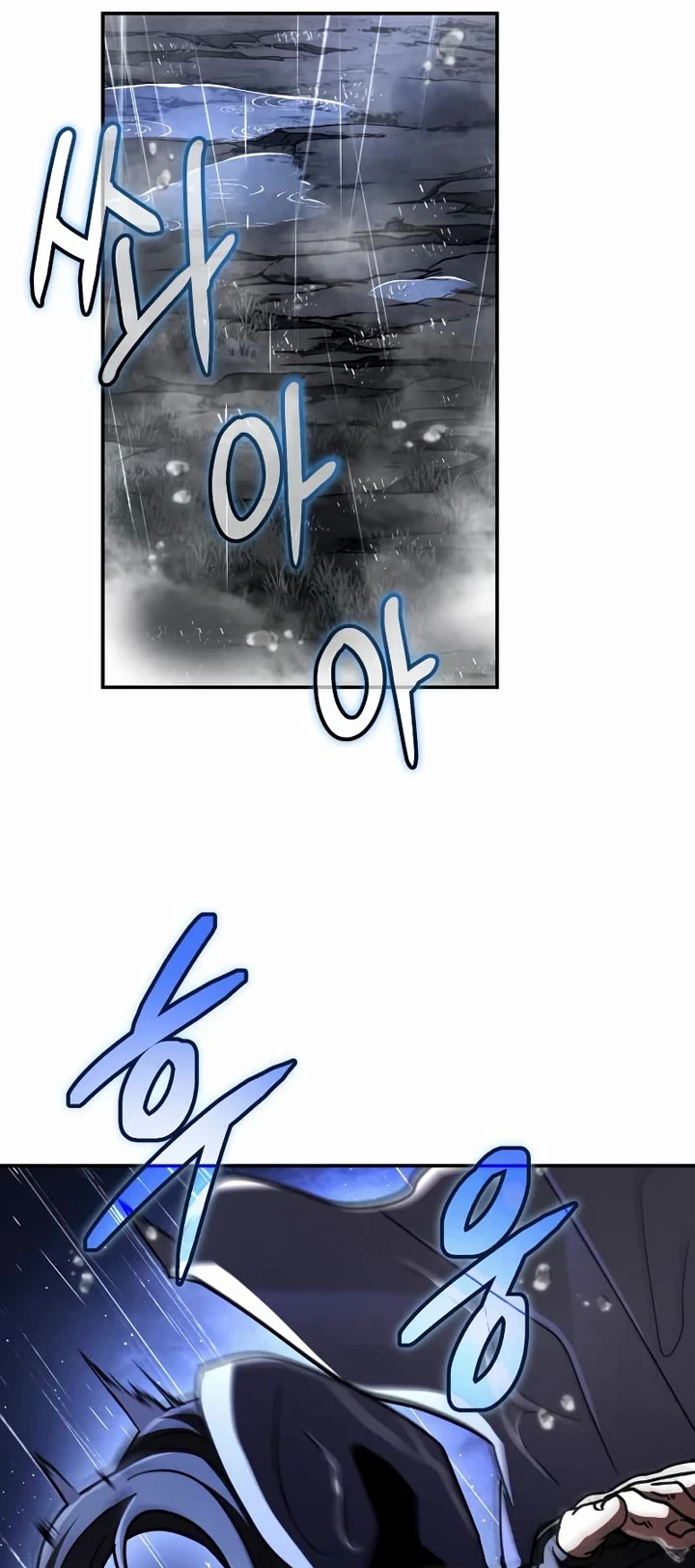Reincarnation of the Fist King Chapter 47 page 12 - Chapter 47: The Sword King Can Communicate After All