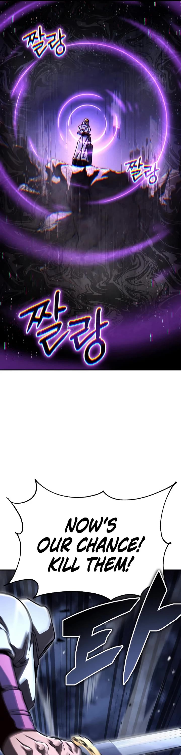 Reincarnation of the Fist King Chapter 47 page 23 - Chapter 47: The Sword King Can Communicate After All