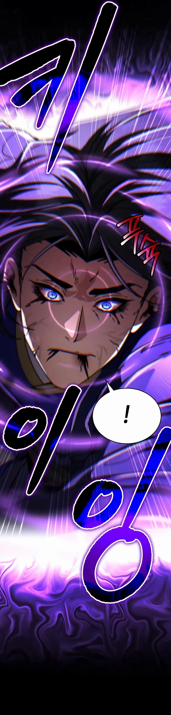 Reincarnation of the Fist King Chapter 47 page 37 - Chapter 47: The Sword King Can Communicate After All