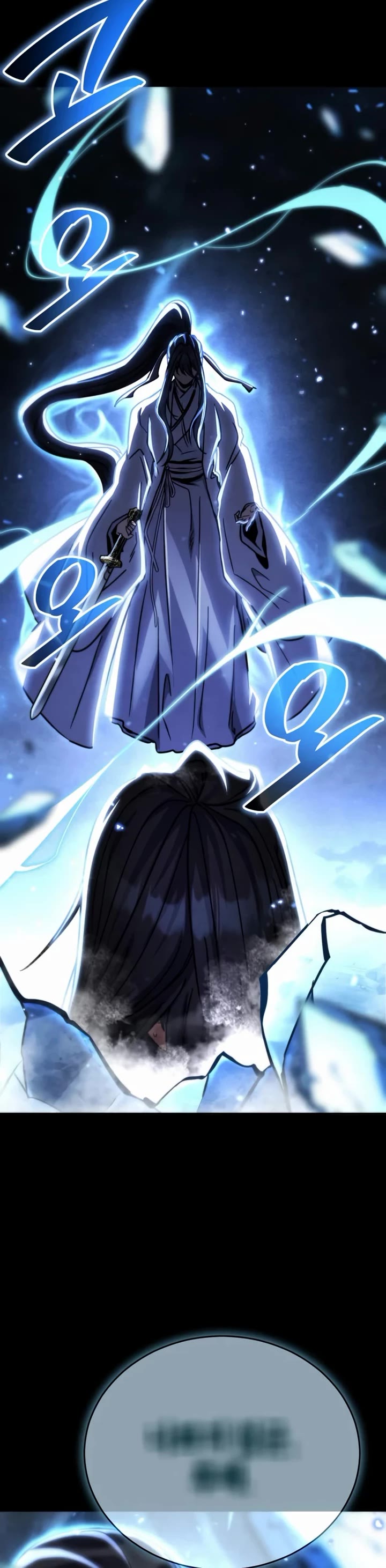 Reincarnation of the Fist King Chapter 48 page 22 - Chapter 48: The Fist King got Beaten Up in a Dream