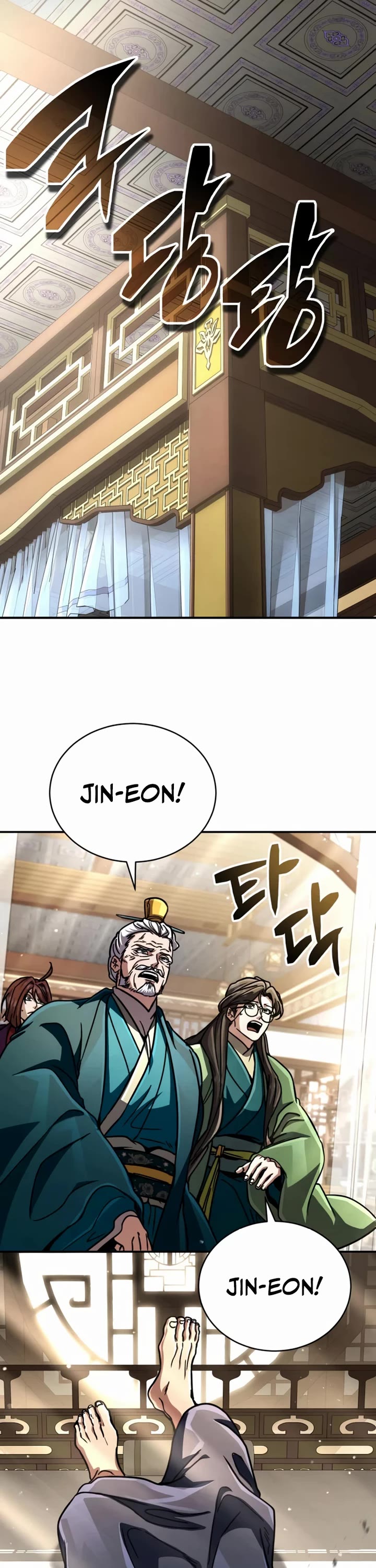 Reincarnation of the Fist King Chapter 48 page 25 - Chapter 48: The Fist King got Beaten Up in a Dream