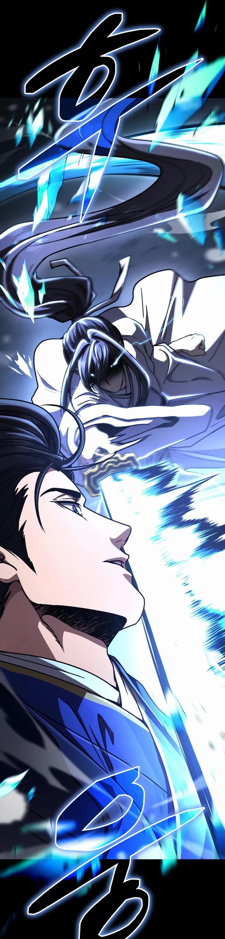 Reincarnation of the Fist King Chapter 48 page 5 - Chapter 48: The Fist King got Beaten Up in a Dream