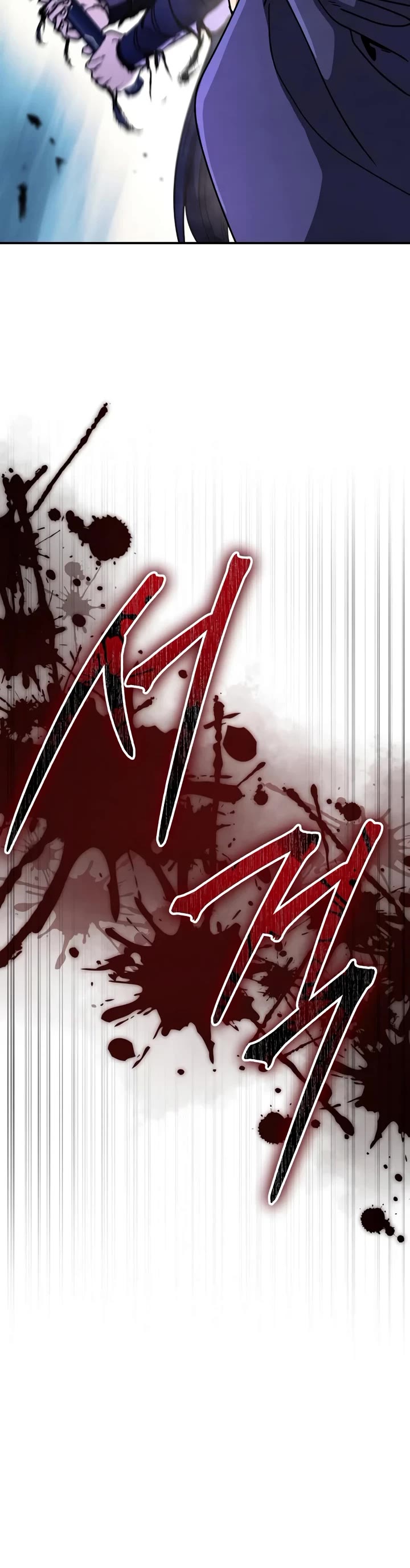 Reincarnation of the Fist King Chapter 50 page 34 - Chapter 50: The Fist King Feels the Weight of Responsibility (2)