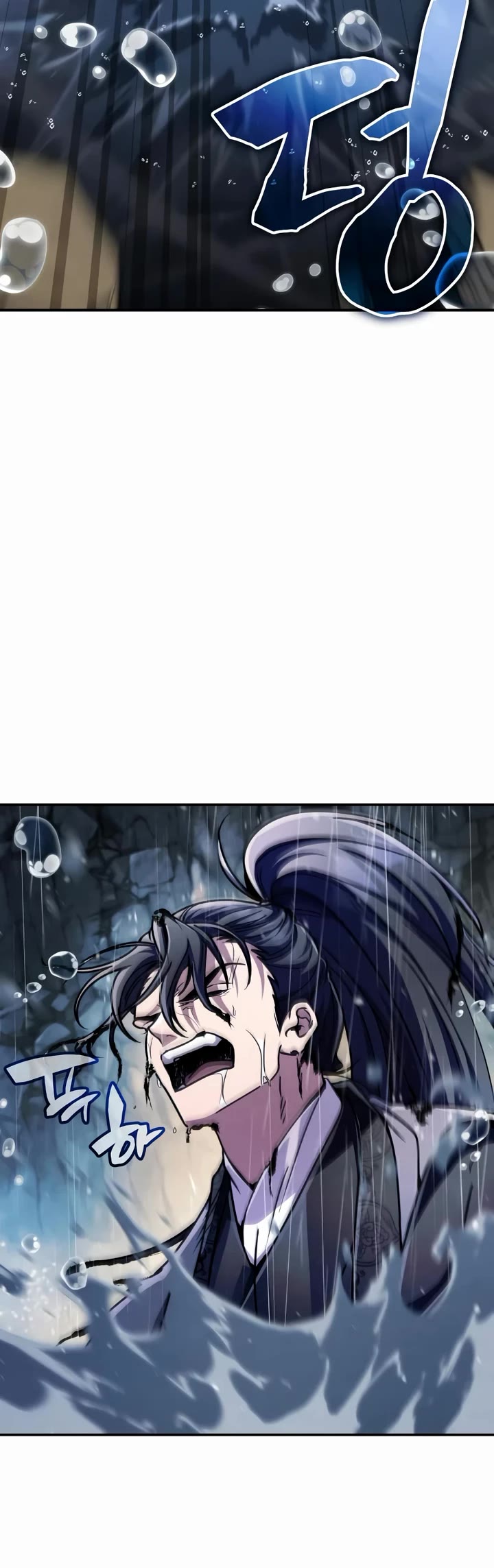 Reincarnation of the Fist King Chapter 50 page 57 - Chapter 50: The Fist King Feels the Weight of Responsibility (2)