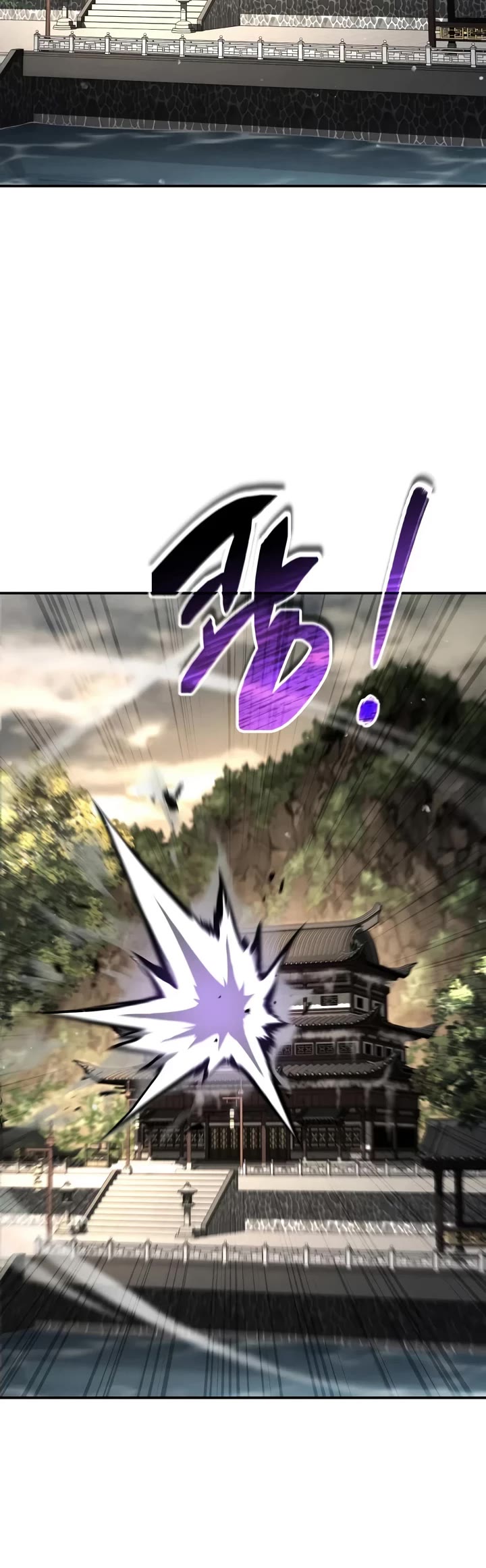 Reincarnation of the Fist King Chapter 50 page 80 - Chapter 50: The Fist King Feels the Weight of Responsibility (2)