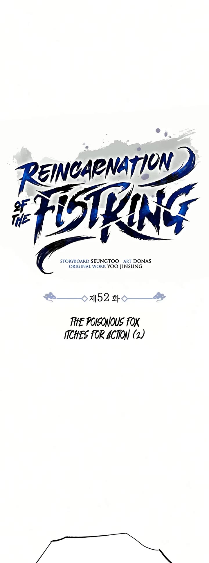 Reincarnation of the Fist King Chapter 52 page 15 - Chapter 52: The Poisonous Fox Itches for Action (2)