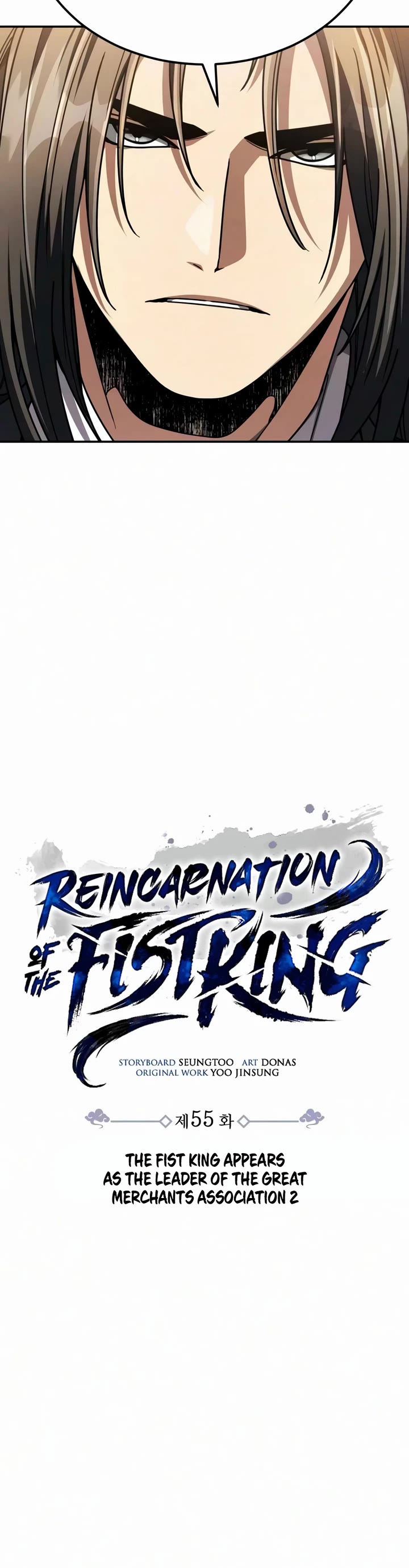 Reincarnation of the Fist King Chapter 55 page 12 - Chapter 55: The Fist King Appears as the Leader of the Great Merchants Association 2