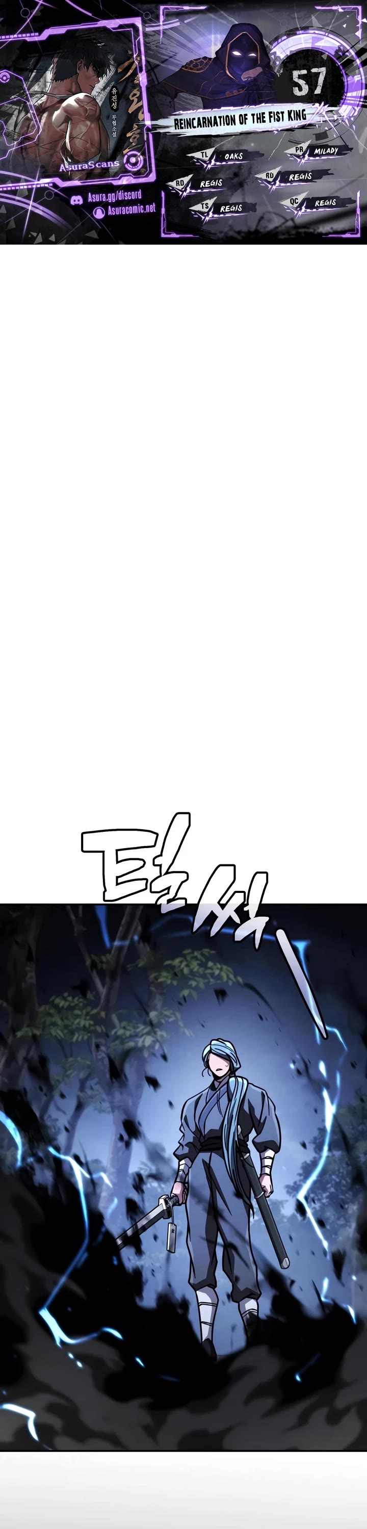 Reincarnation of the Fist King Chapter 57 page 1 - Chapter 57: The Fist King Draws the Lightning Strike 2
