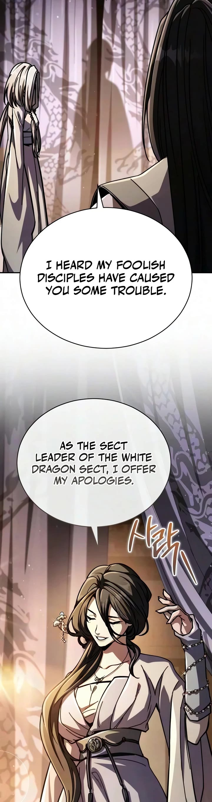 Reincarnation of the Fist King Chapter 58 page 32 - Chapter 58: The Fist King Meets a Mysterious Group (1)