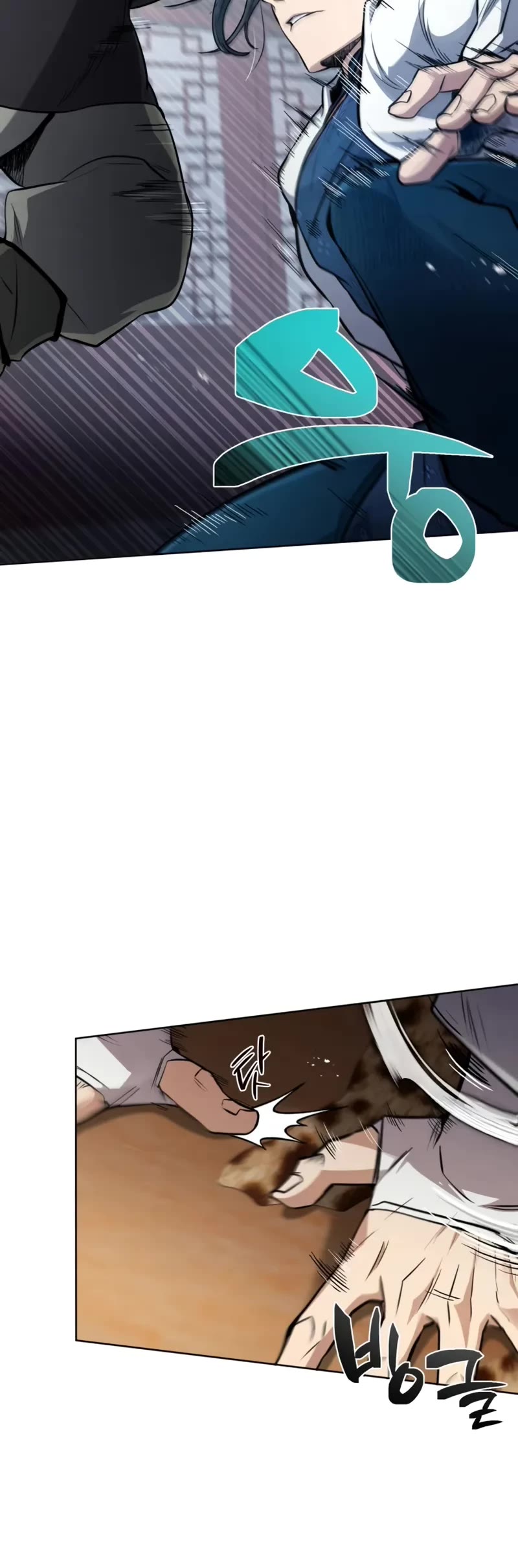 Reincarnation of the Fist King Chapter 6 page 50 - Chapter 6