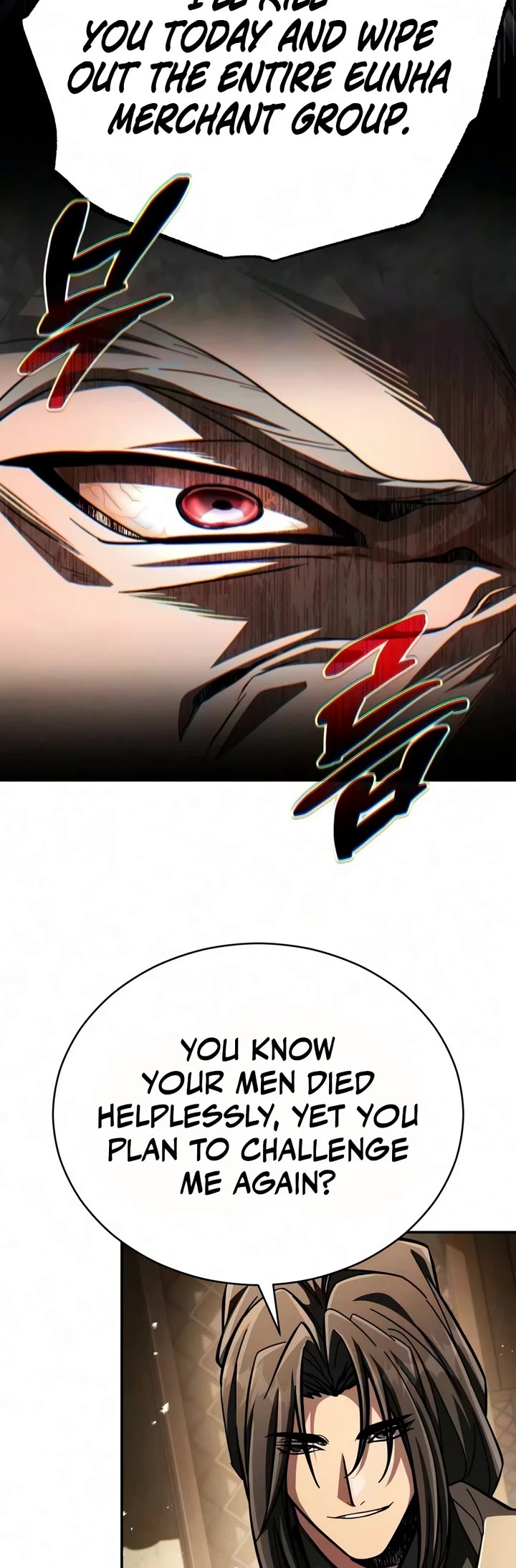 Reincarnation of the Fist King Chapter 60 page 20 - Chapter 60