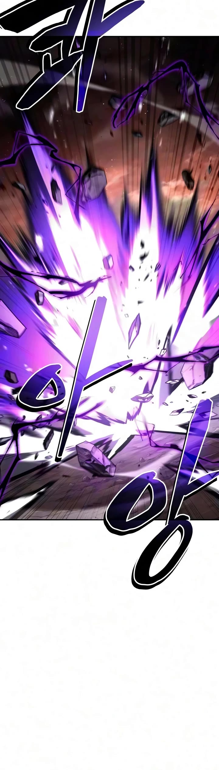 Reincarnation of the Fist King Chapter 60 page 59 - Chapter 60