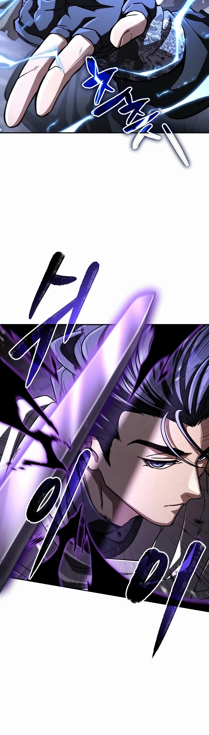 Reincarnation of the Fist King Chapter 61 page 23 - Chapter 61