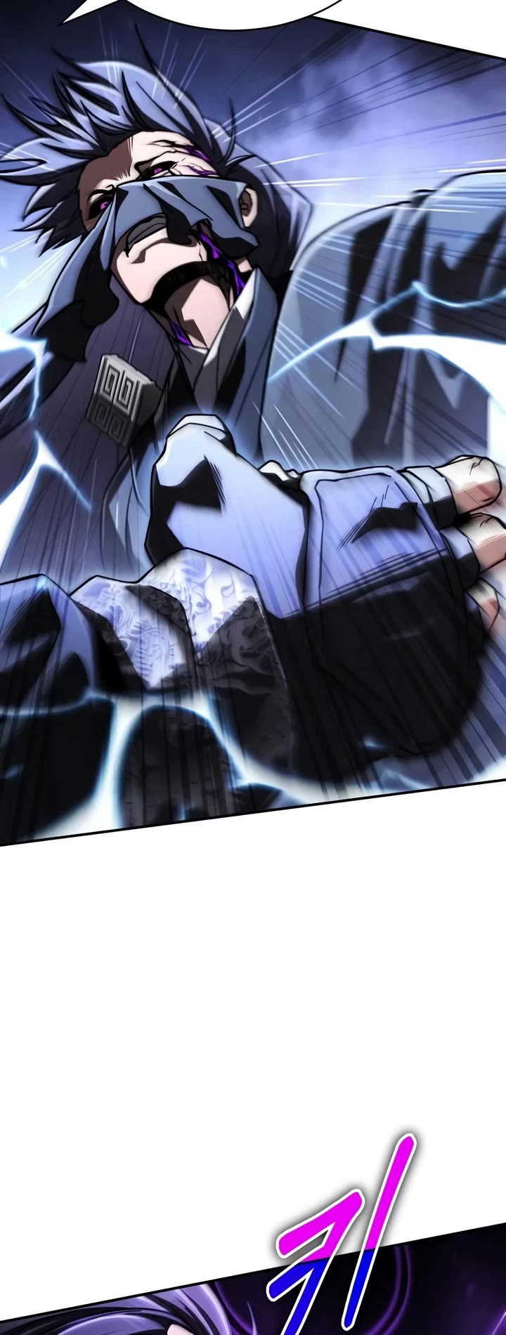 Reincarnation of the Fist King Chapter 61 page 27 - Chapter 61