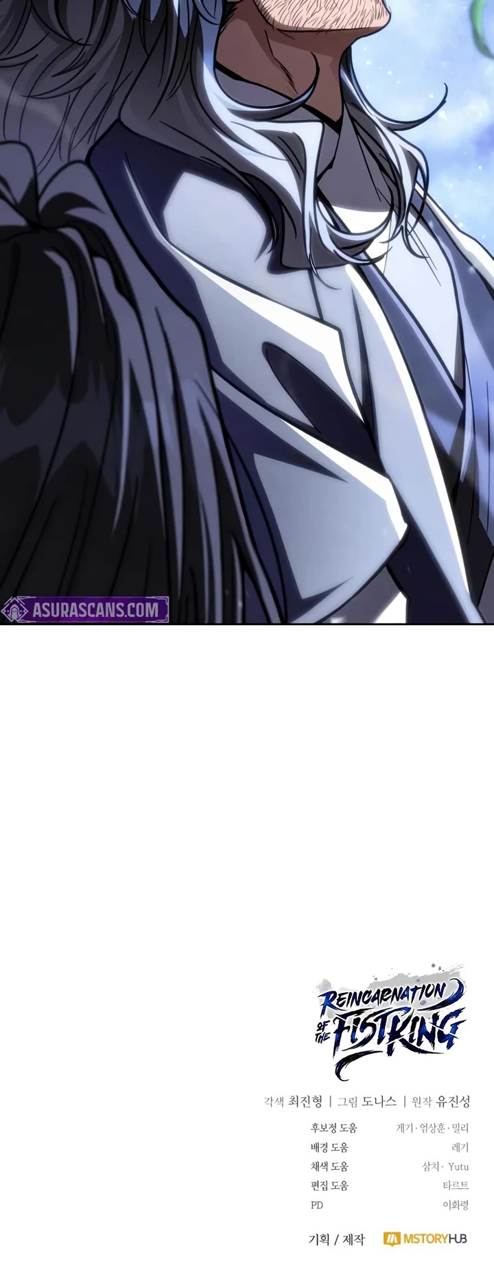 Reincarnation of the Fist King Chapter 61 page 75 - Chapter 61