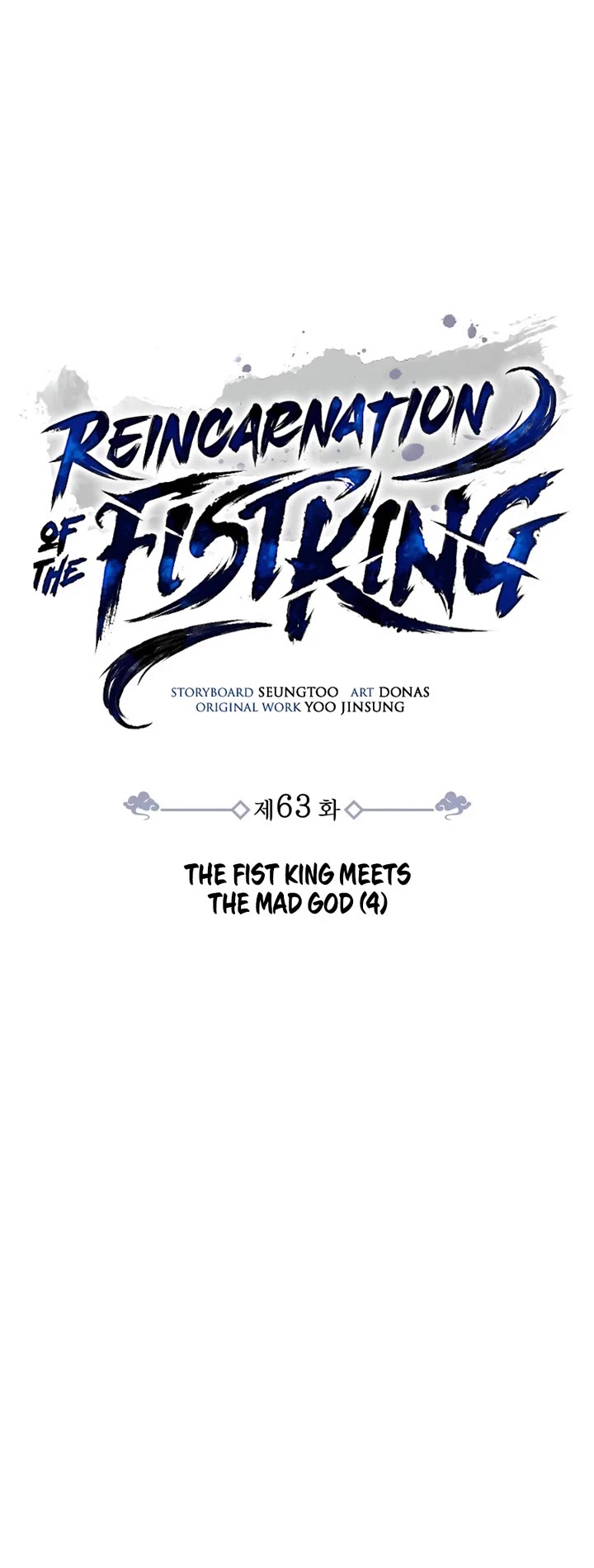Reincarnation of the Fist King Chapter 63 page 10 - Chapter 63: The Fist King Meets the Mad God (4)