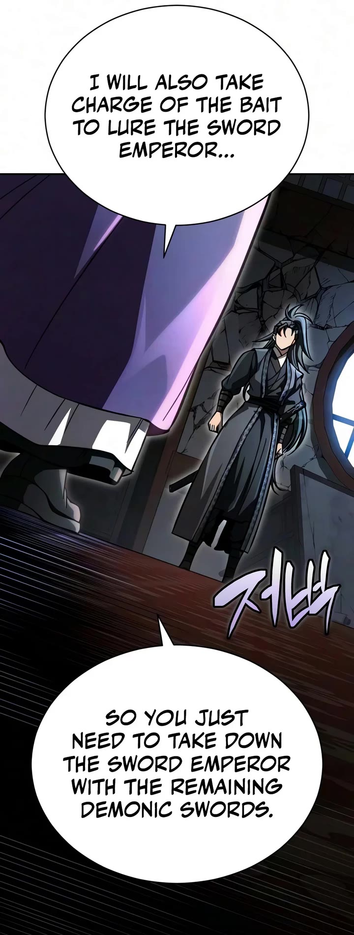 Reincarnation of the Fist King Chapter 64 page 21 - Chapter 64