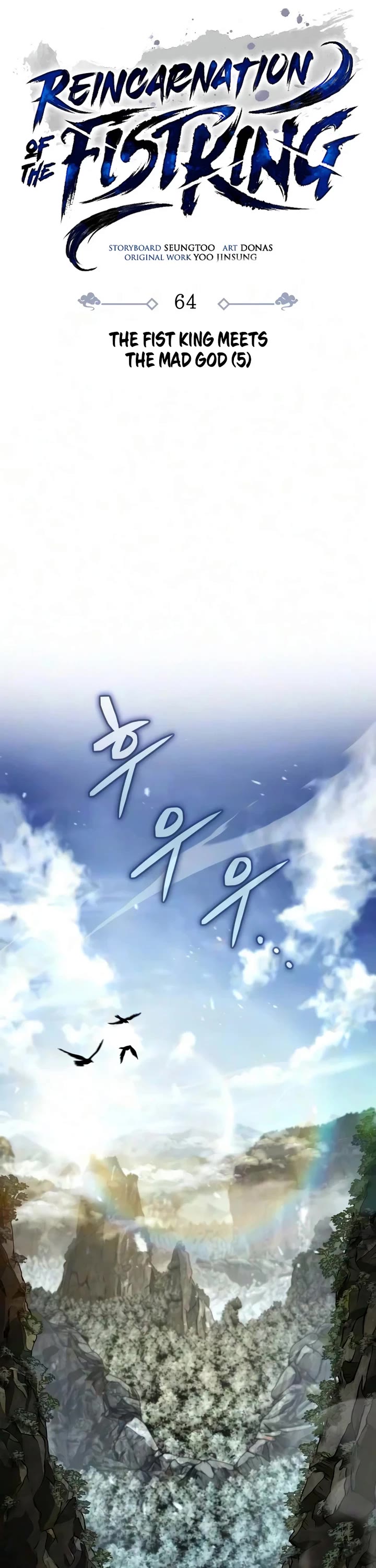Reincarnation of the Fist King Chapter 64 page 29 - Chapter 64