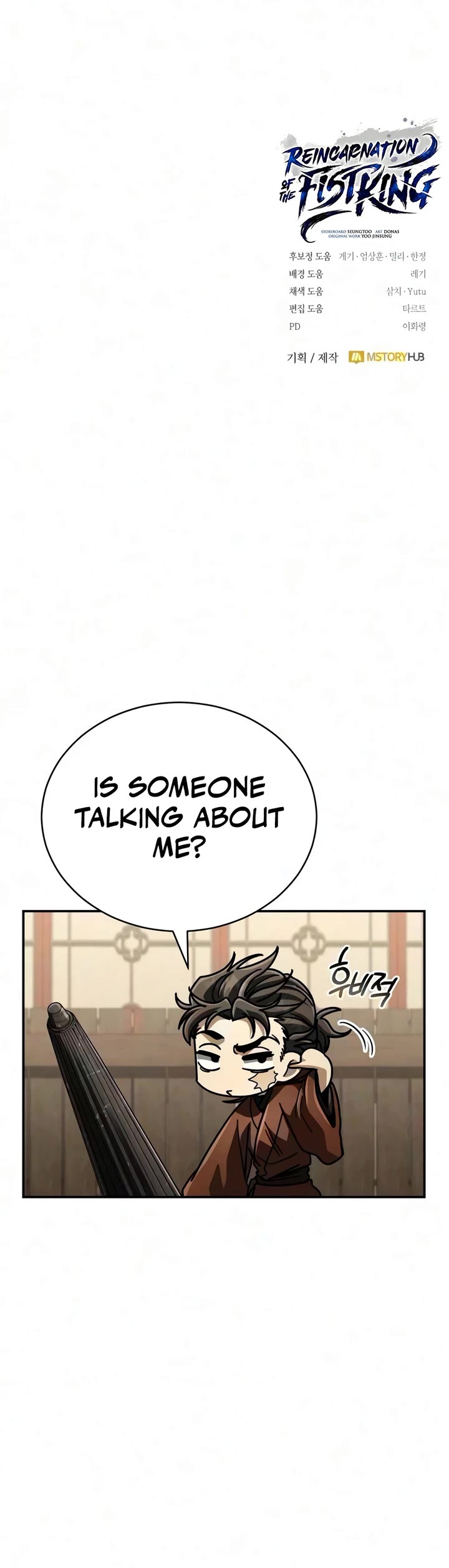 Reincarnation of the Fist King Chapter 65 page 65 - Chapter 65: The Fist King is Getting Drunk...