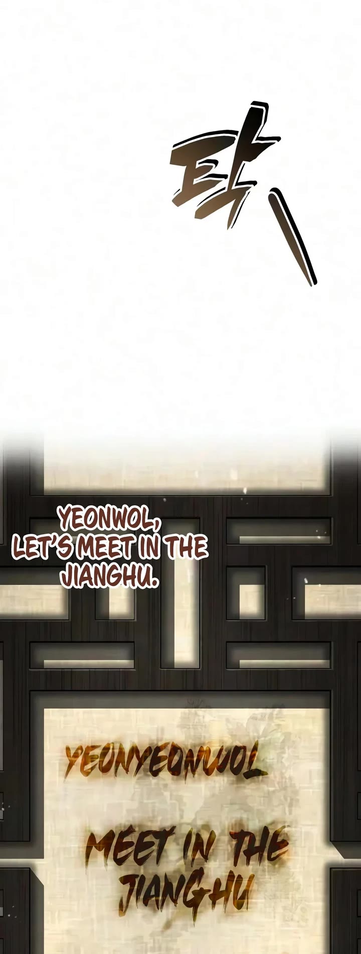 Reincarnation of the Fist King Chapter 66 page 23 - Chapter 66