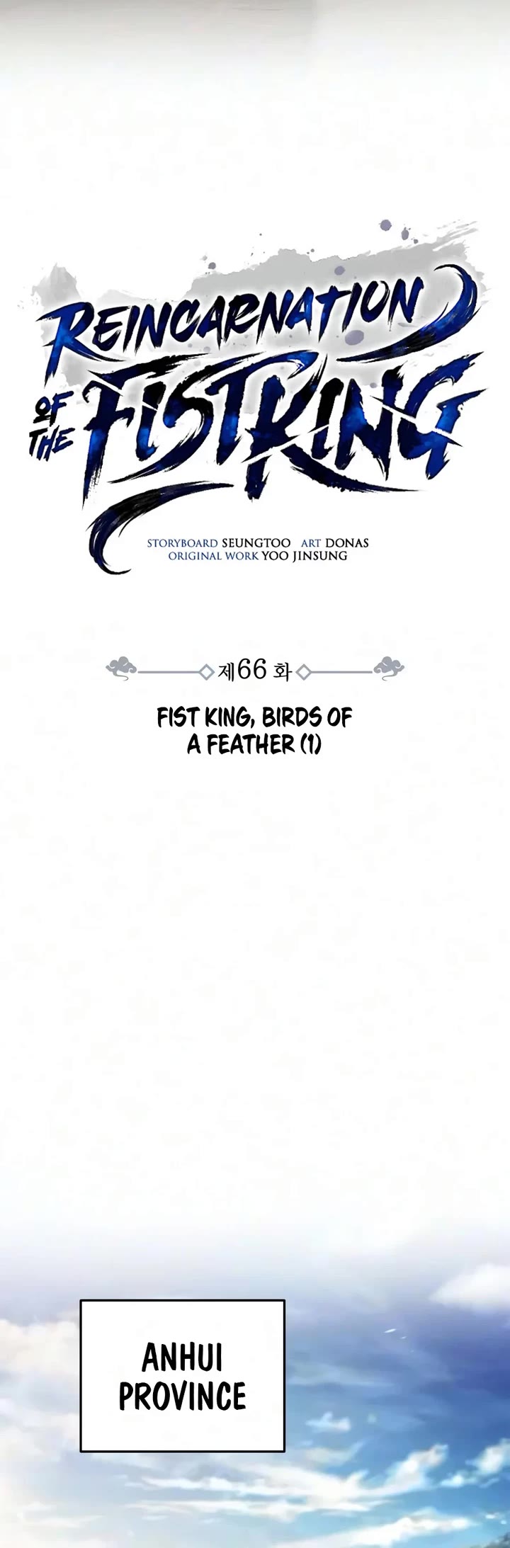 Reincarnation of the Fist King Chapter 66 page 45 - Chapter 66