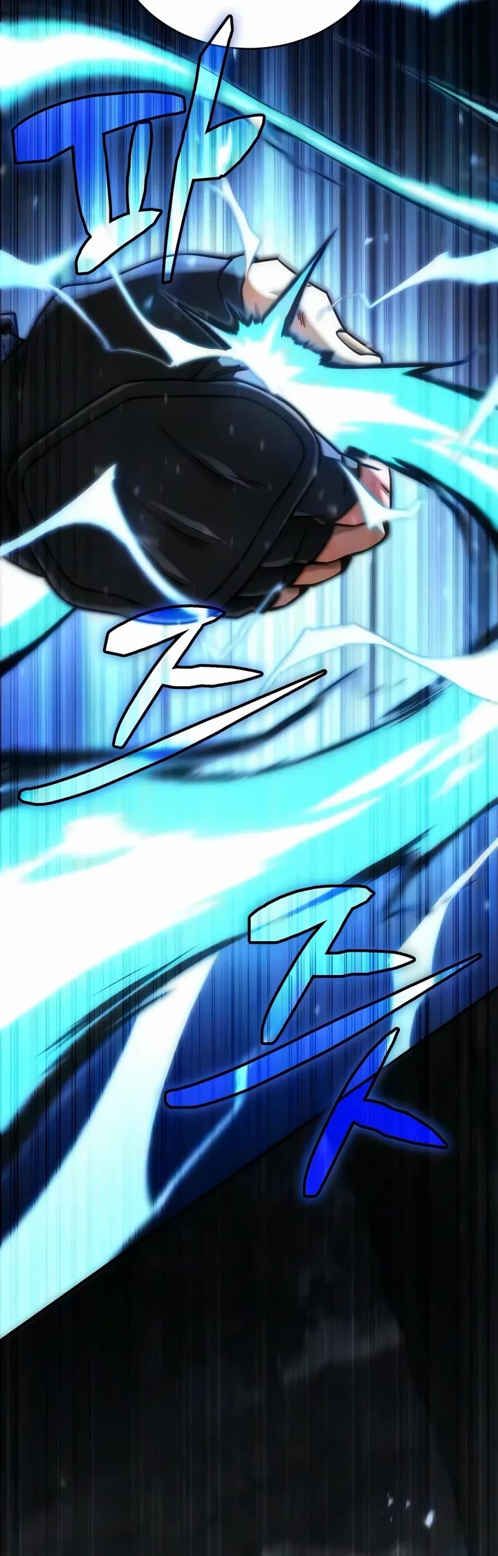 Reincarnation of the Fist King Chapter 66 page 6 - Chapter 66