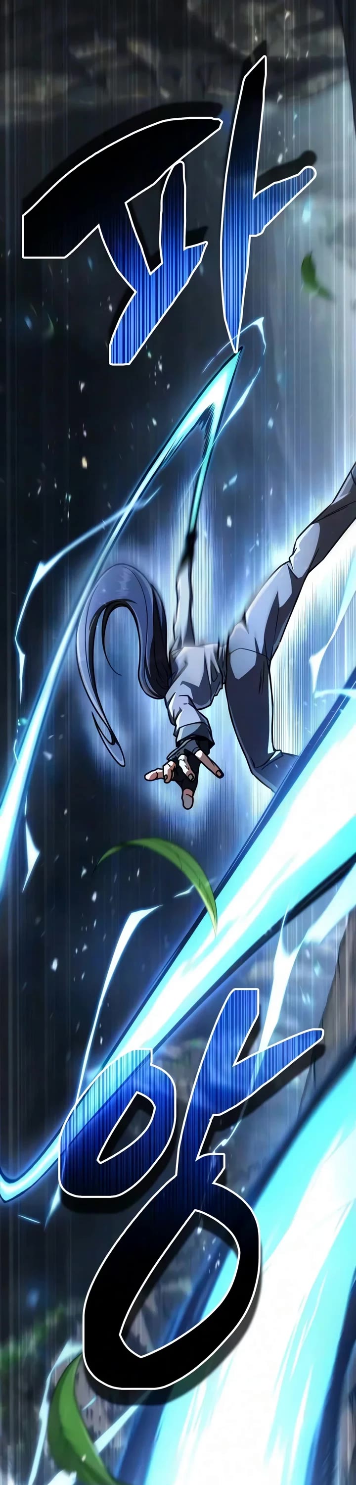 Reincarnation of the Fist King Chapter 66 page 7 - Chapter 66
