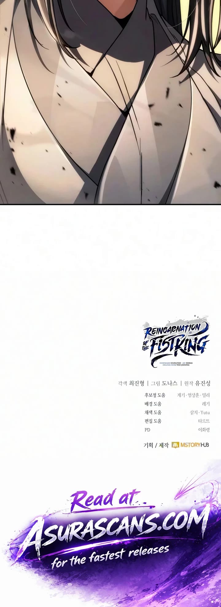 Reincarnation of the Fist King Chapter 66 page 74 - Chapter 66