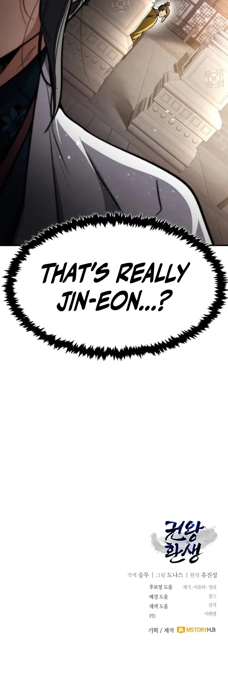 Reincarnation of the Fist King Chapter 7 page 72 - Chapter 7